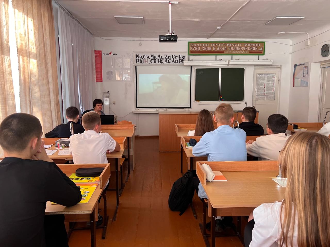 «Код Менделеева».