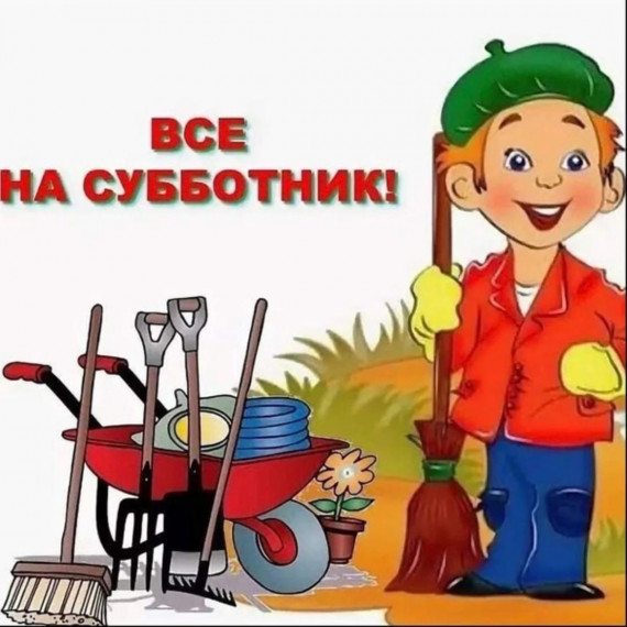 Недельные новости Новокиевской ООШ.