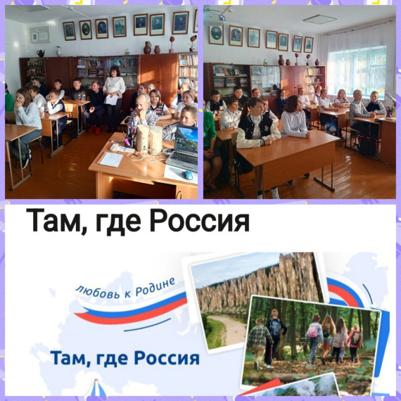 Недельные новости Новокиевской ООШ.