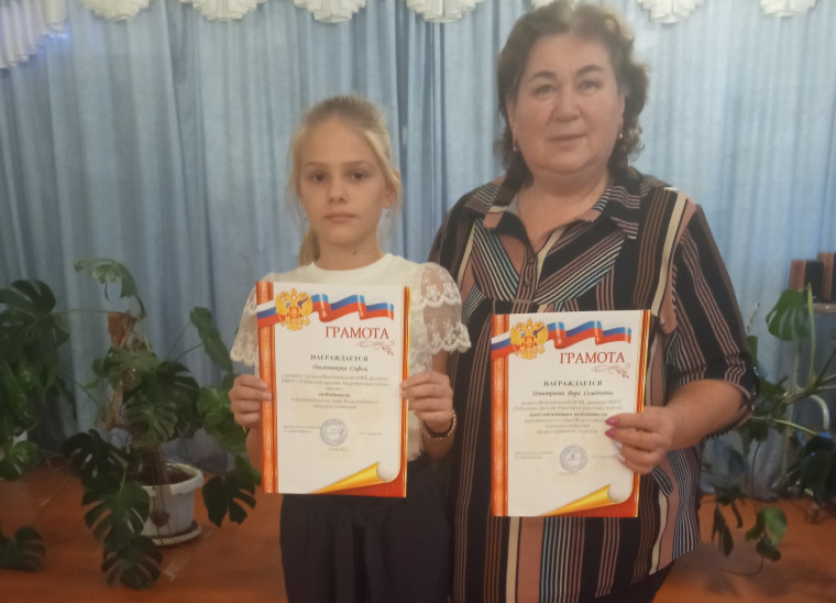 Недельные новости Новокиевской ООШ.