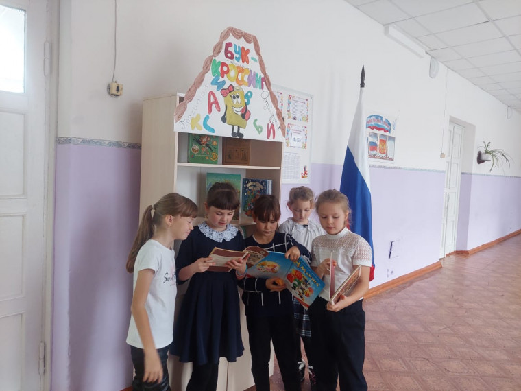 Поделись книгой.