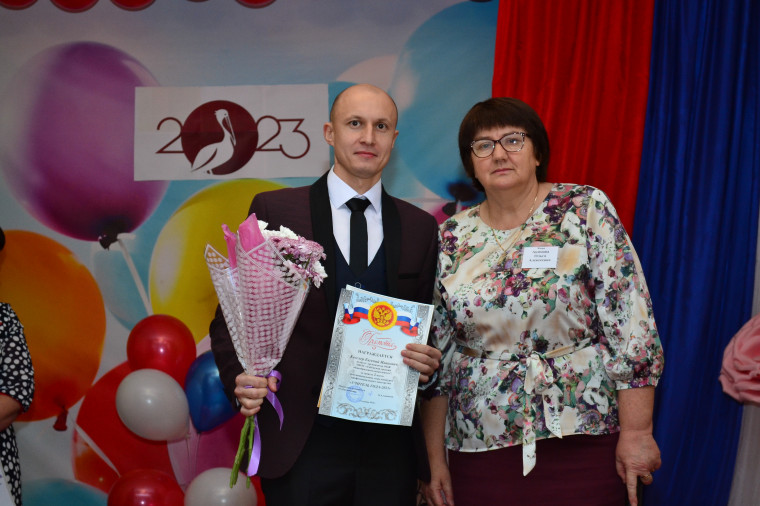 «Учитель года-2023».