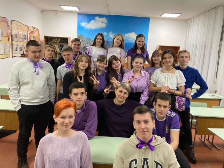 «Цвет настроения».