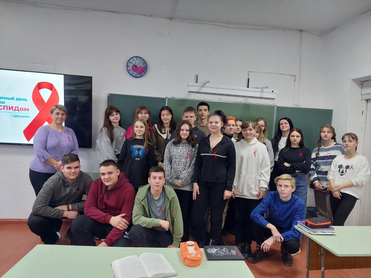 «Красная лента».