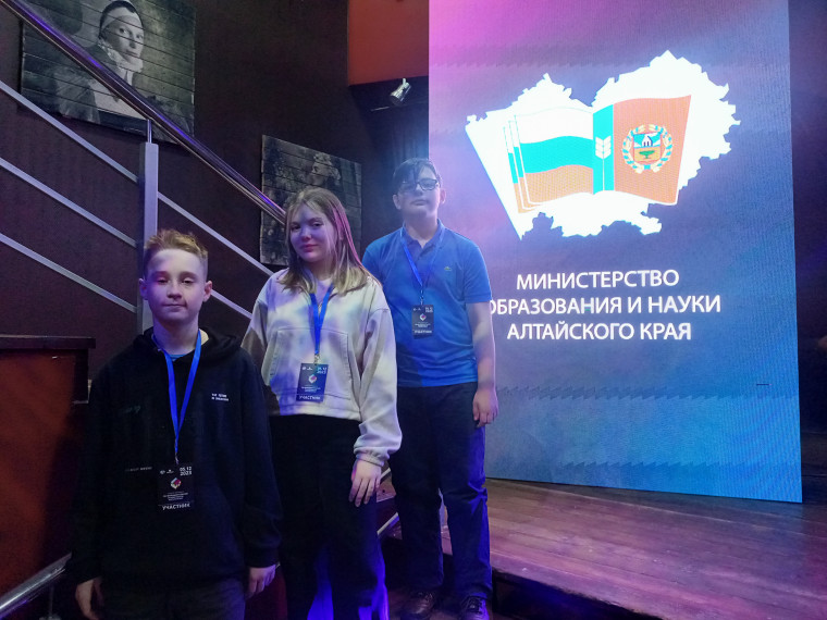 Первый чемпионат по функциональной грамотности в Алтайском крае.