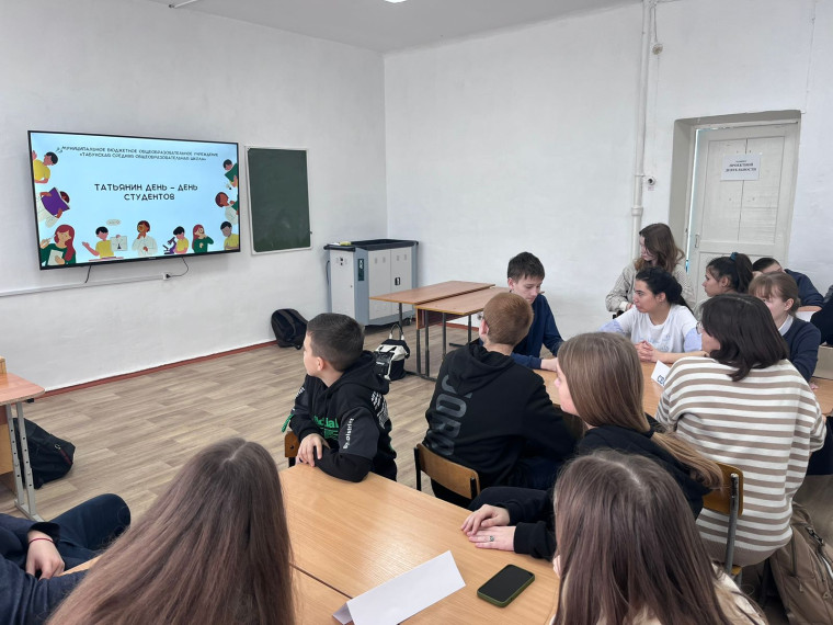 С праздником, студенты!.