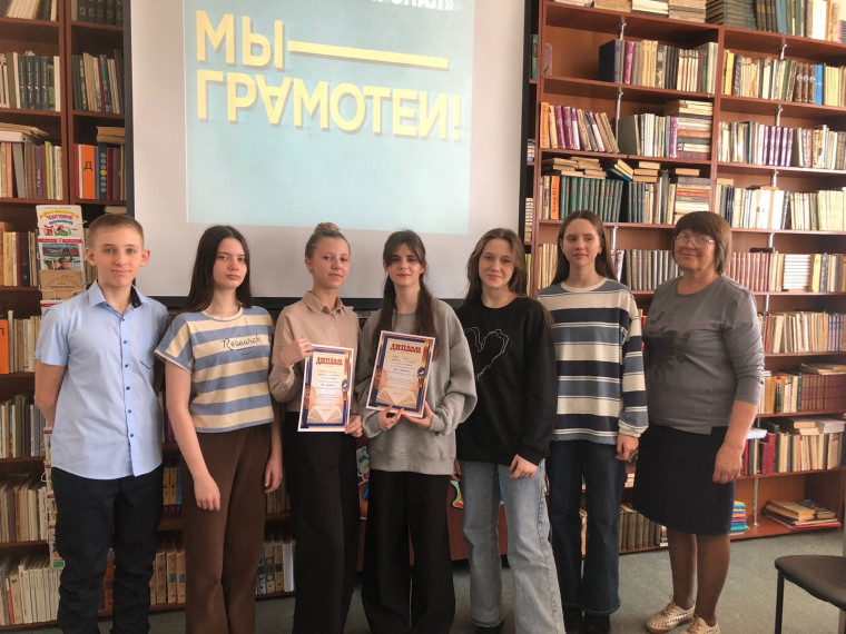 Международный день родного языка.