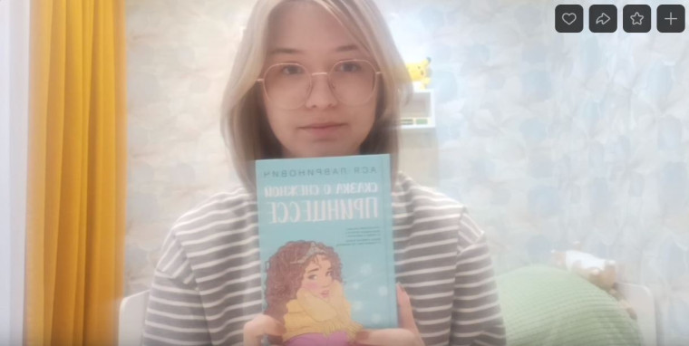"Родные страницы".