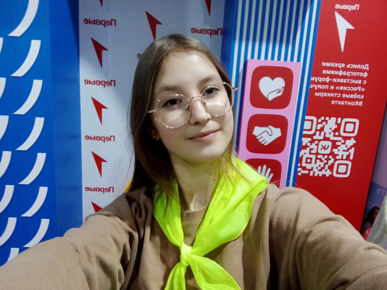 Наши «Первые» - в Москве!.