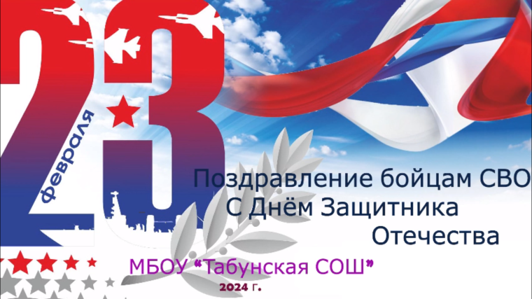 «Мы - вместе».