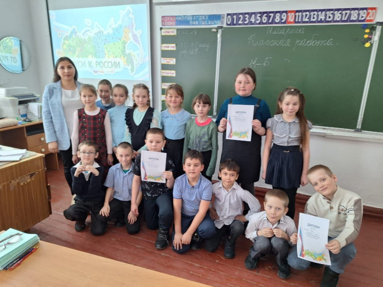 «От Руси к России».