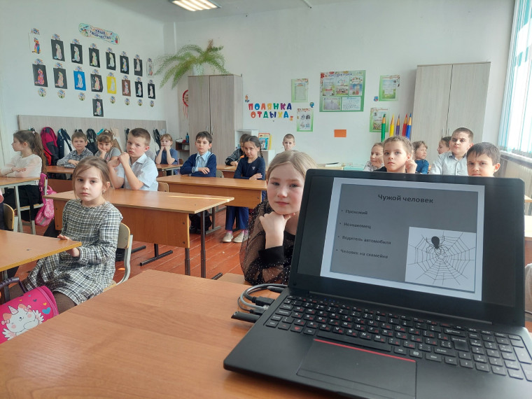 «Чужие люди».