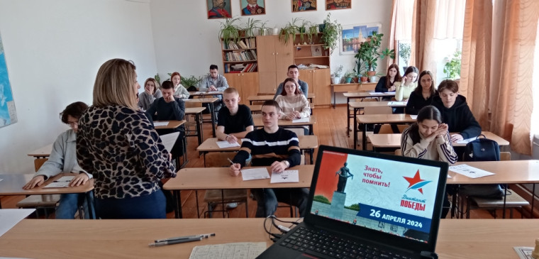 "Диктант Победы".