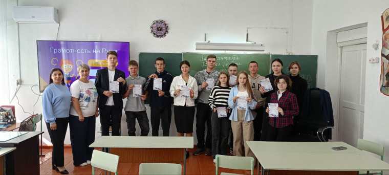 «Повышение уровня финансовой грамотности».