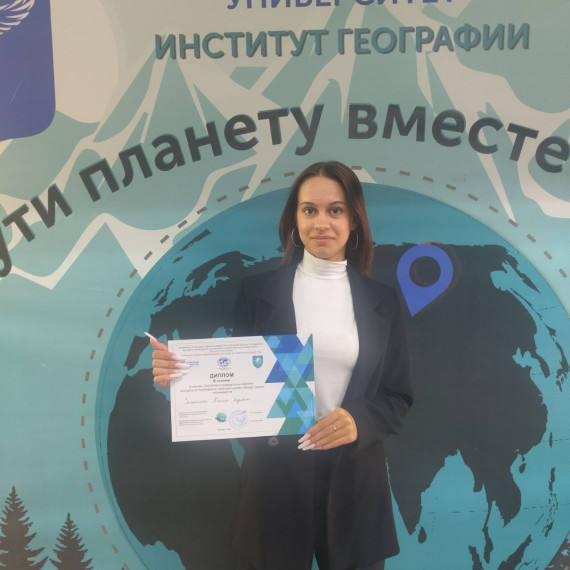 «Вокруг света».